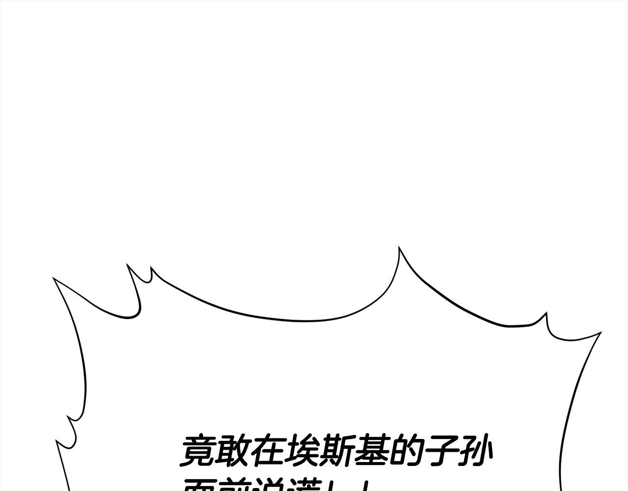 第39话 再也长不高了？(1/5)-第39话