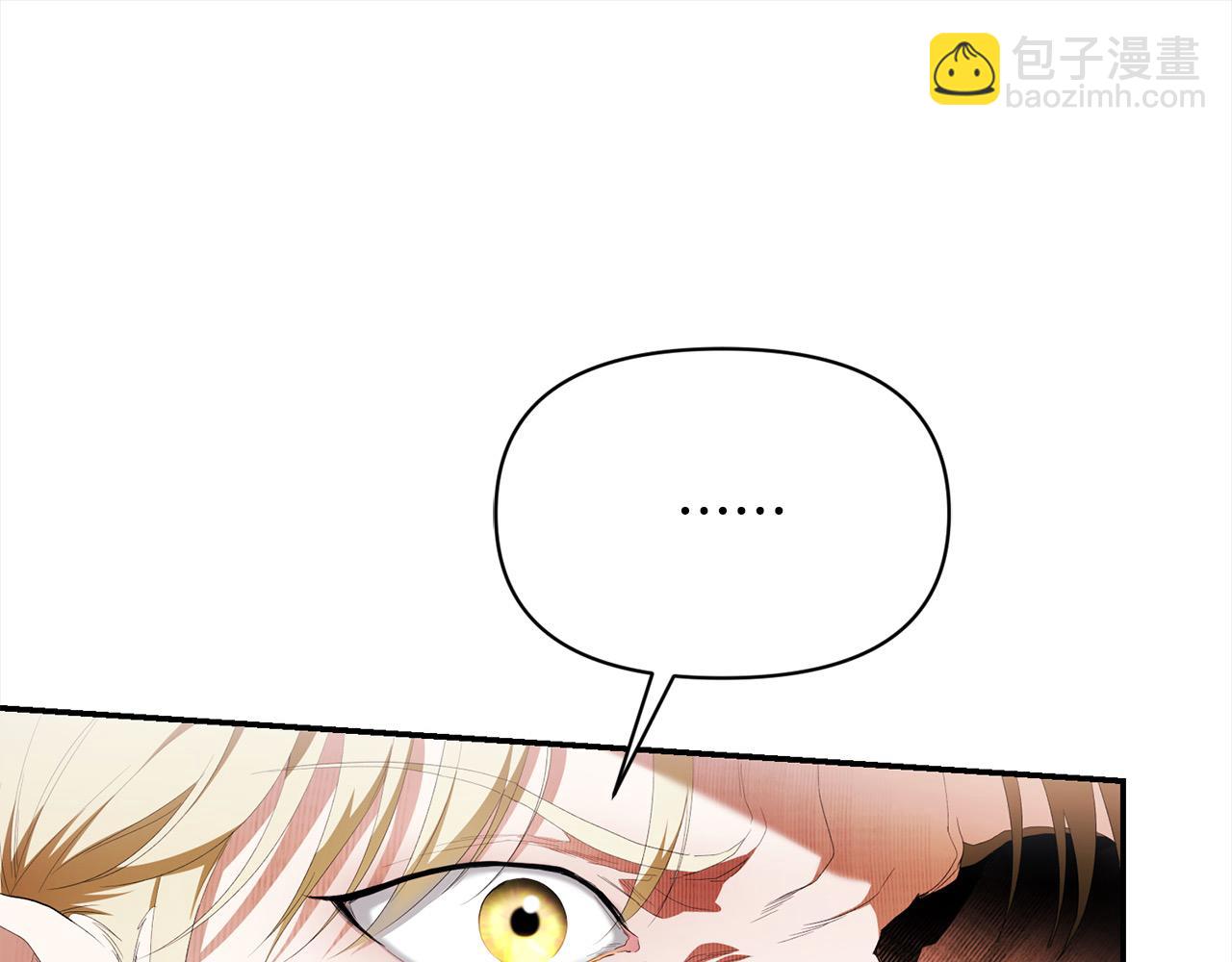 第39话 再也长不高了？(1/5)-第39话