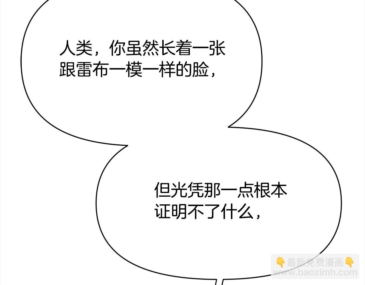 第39话 再也长不高了？(1/5)-第39话
