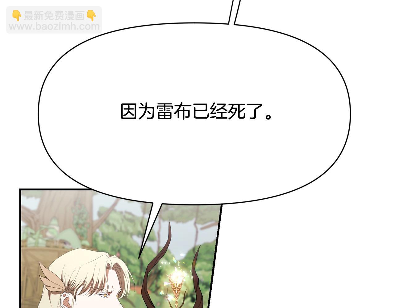 第39话 再也长不高了？(1/5)-第39话