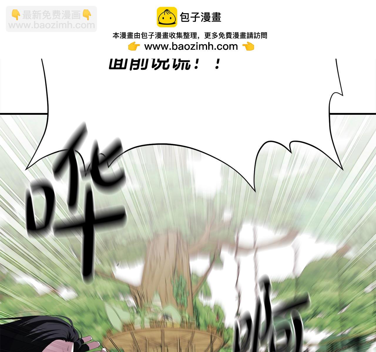 第39话 再也长不高了？(1/5)-第39话
