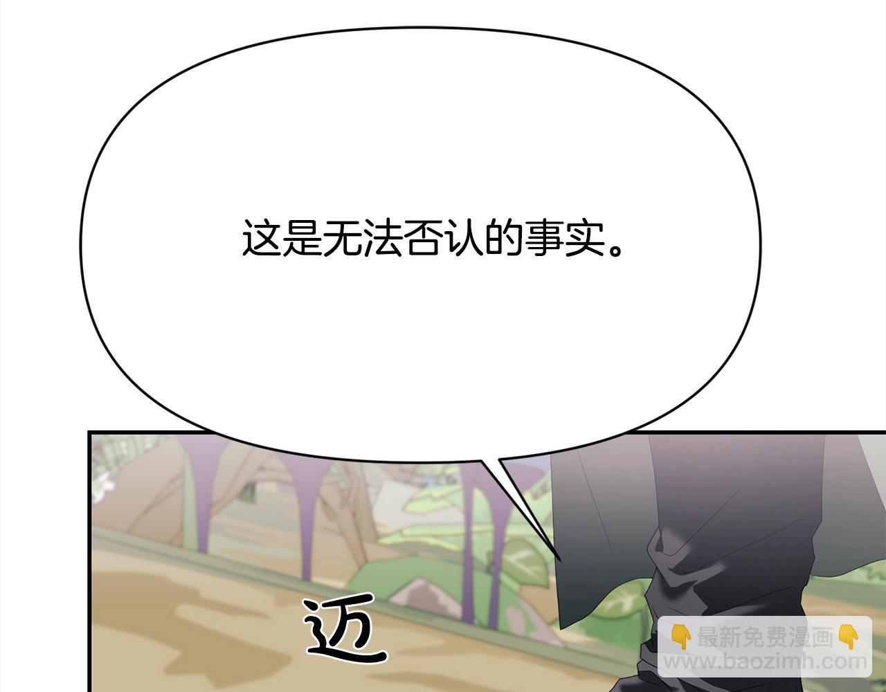 第39话 再也长不高了？(1/5)-第39话