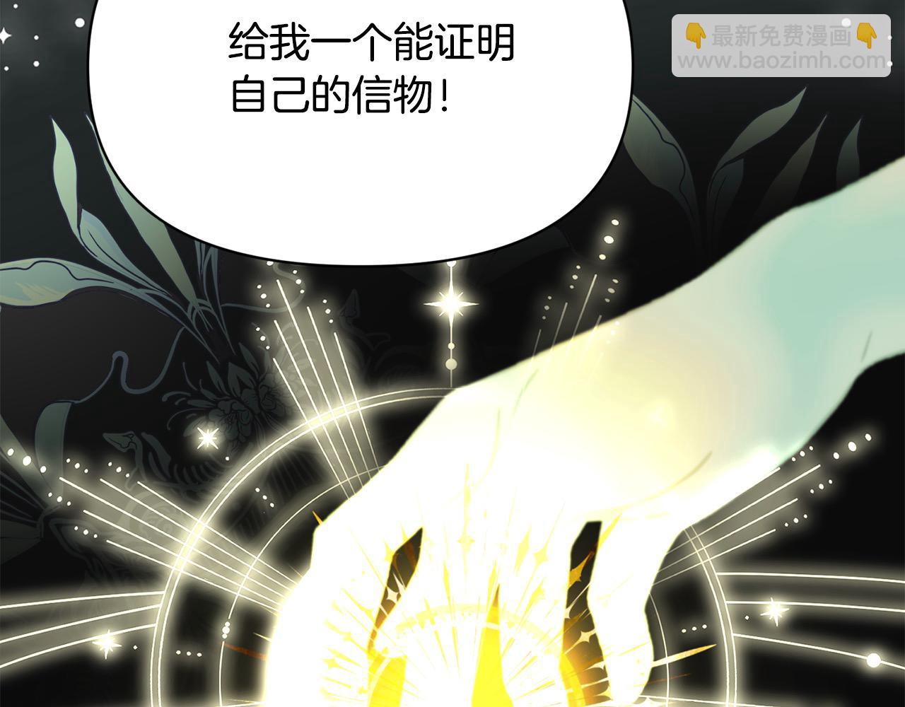 第39话 再也长不高了？(1/5)-第39话