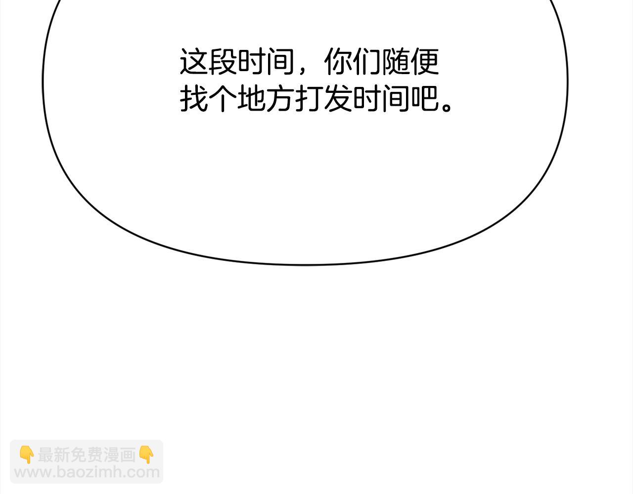 第39话 再也长不高了？(1/5)-第39话
