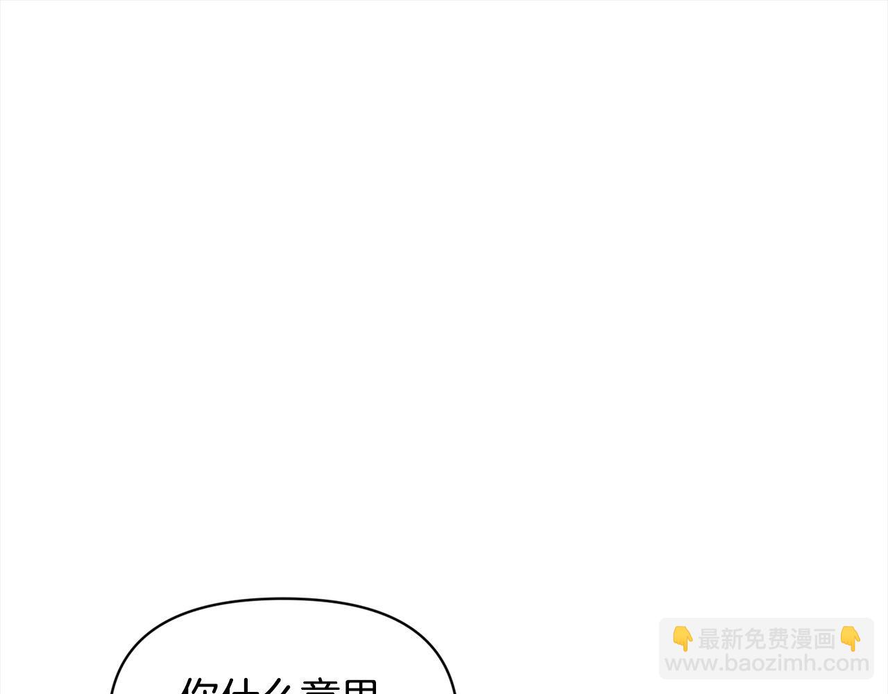 第39话 再也长不高了？(1/5)-第39话