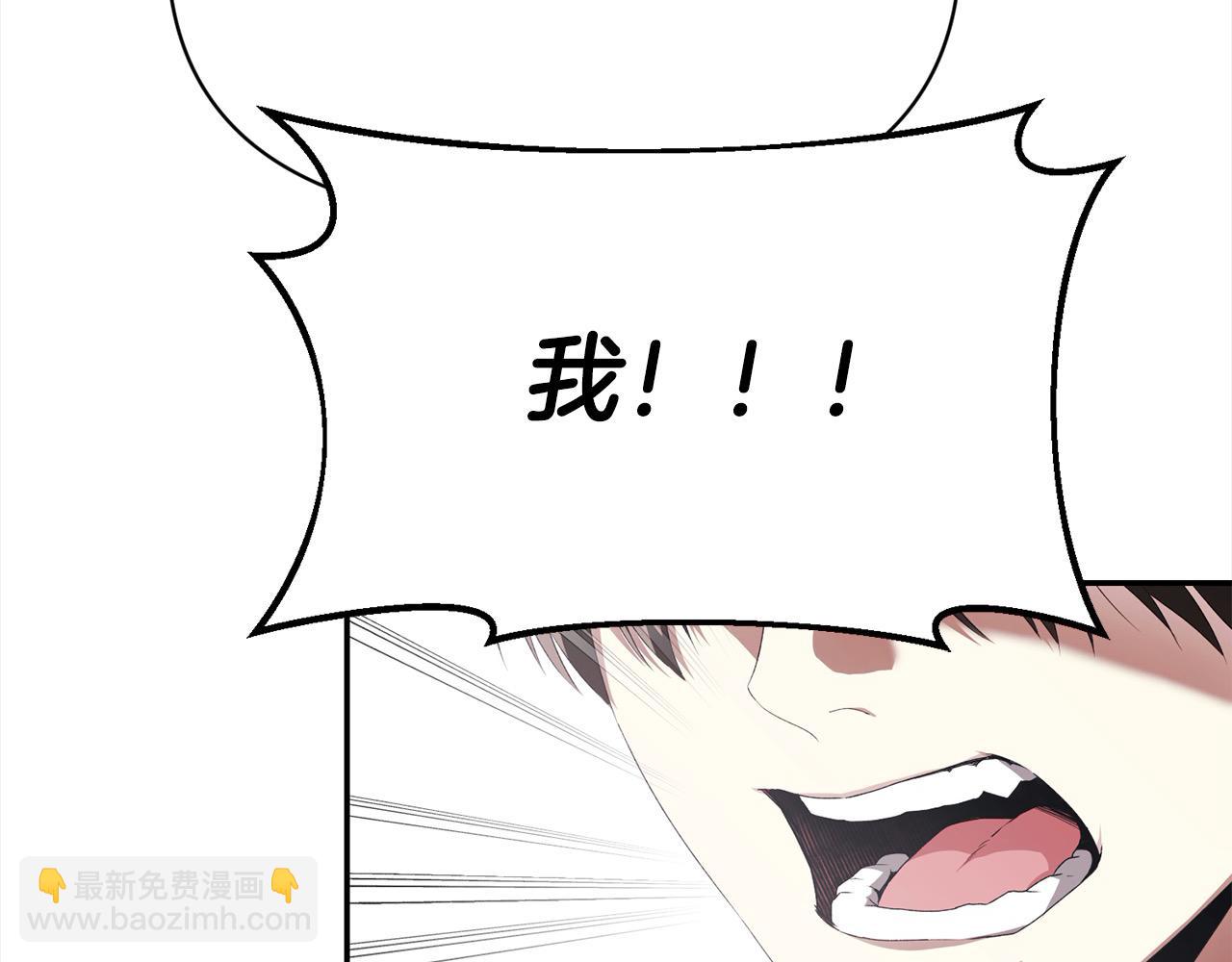 第39话 再也长不高了？(1/5)-第39话