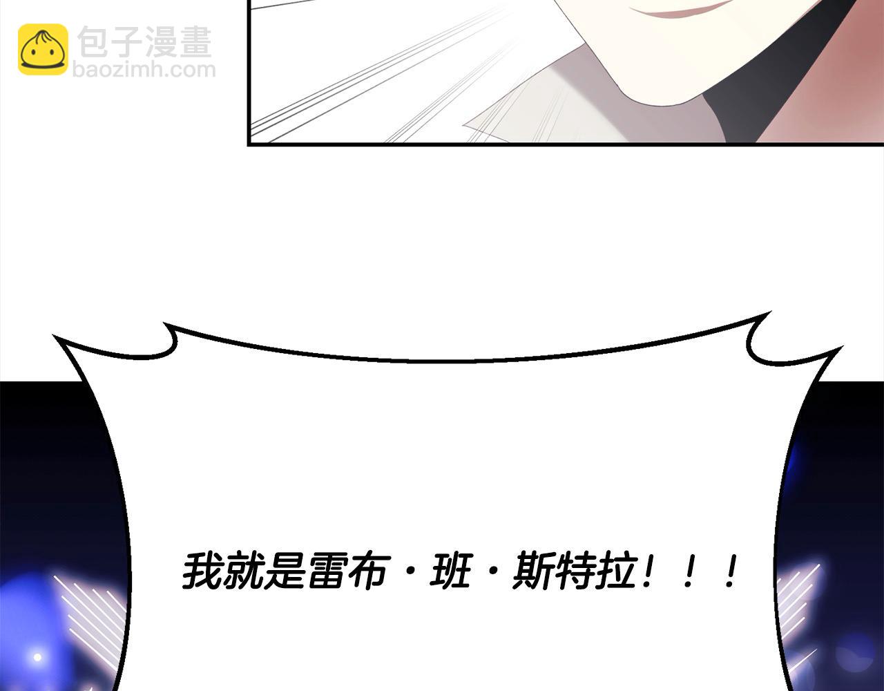 第39话 再也长不高了？(1/5)-第39话