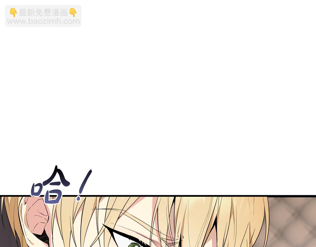 第5话 别推，我自己进去！(1/4)-第5话