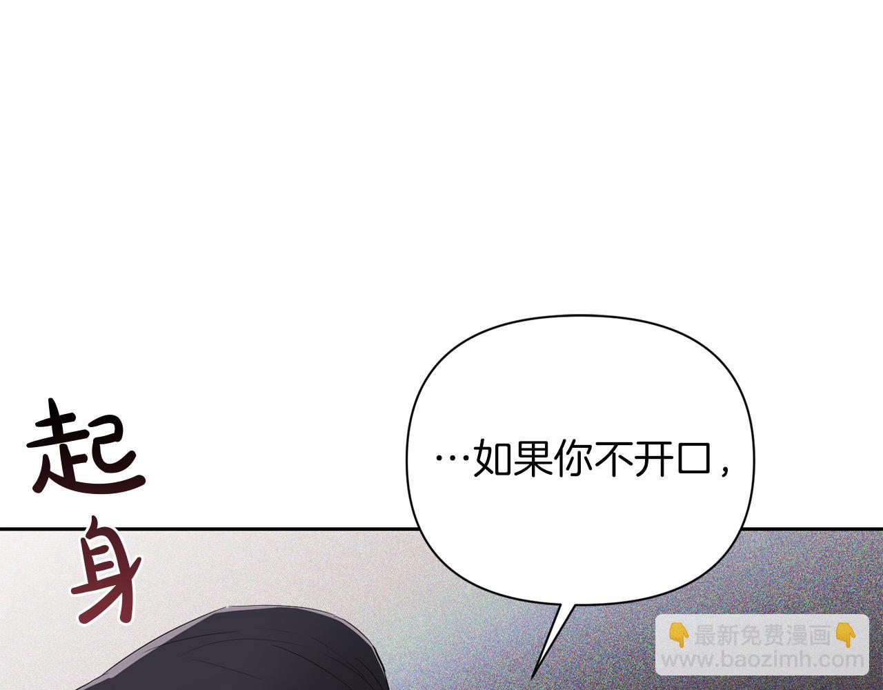 第5话 别推，我自己进去！(1/4)-第5话