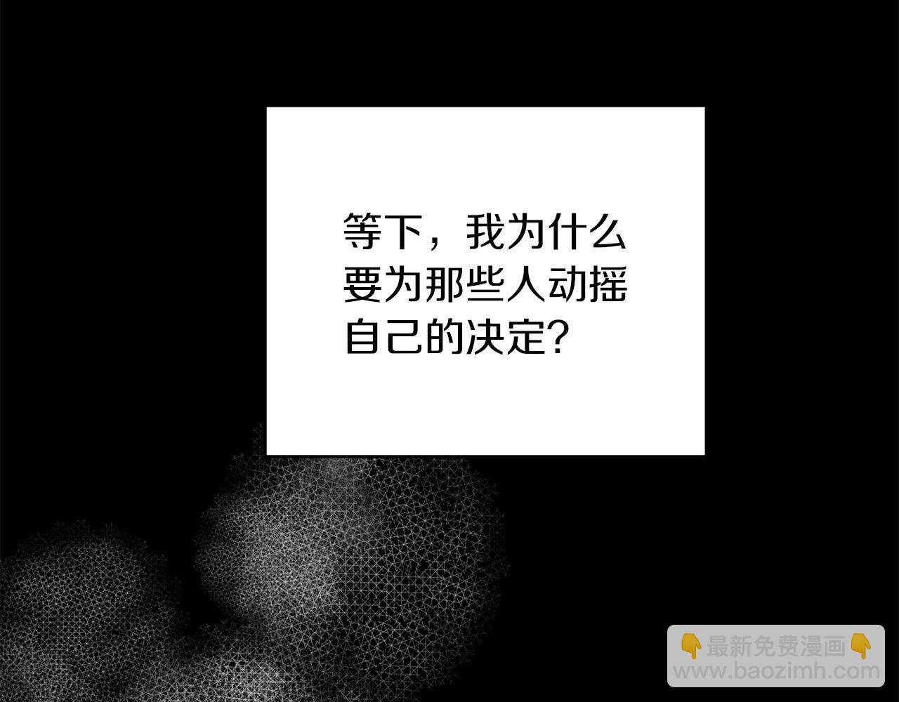 第5话 别推，我自己进去！(1/4)-第5话