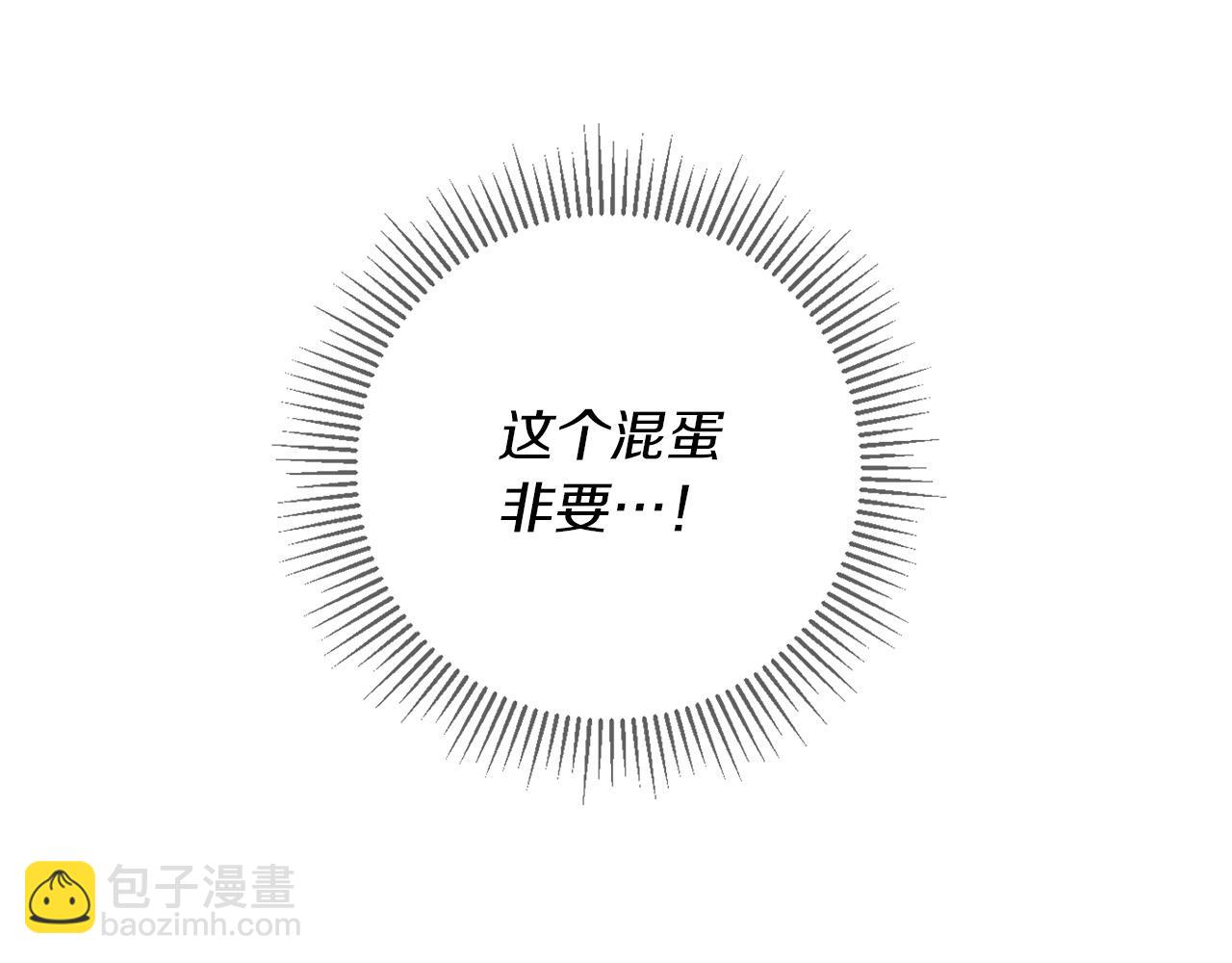 第5话 别推，我自己进去！(1/4)-第5话