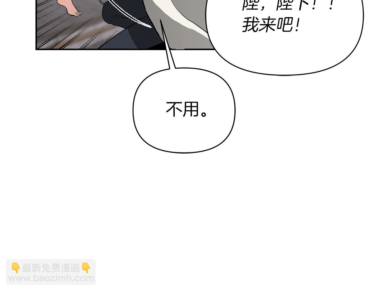 第5话 别推，我自己进去！(1/4)-第5话