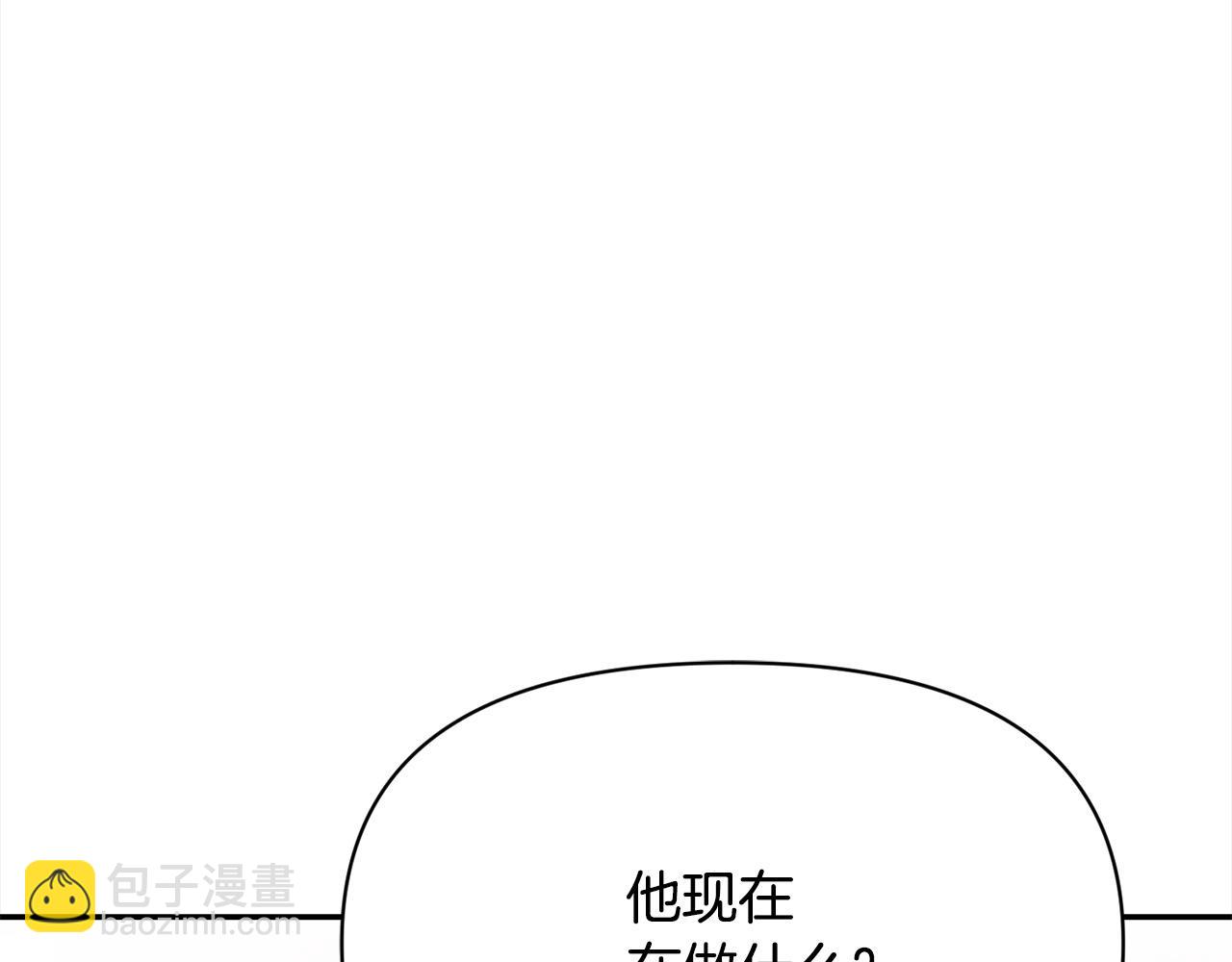 第41话 精准拿捏(1/4)-第41话