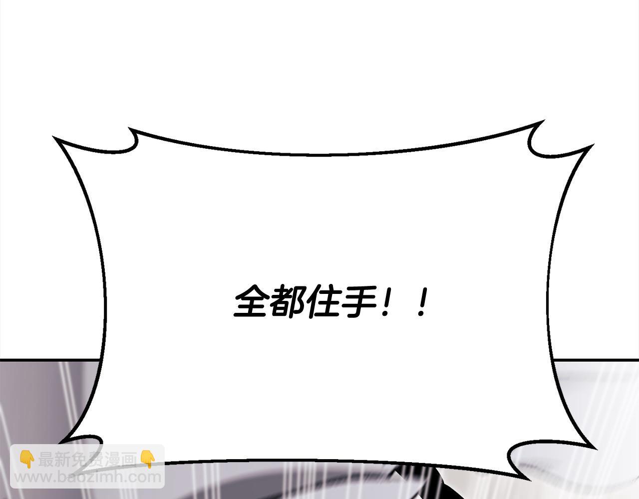 第41话 精准拿捏(1/4)-第41话