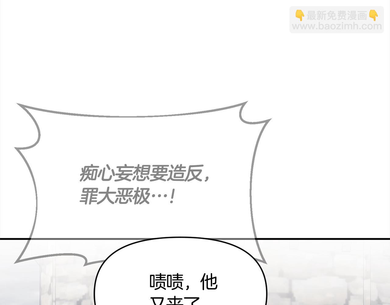 第43话 神的使者(1/4)-第43话