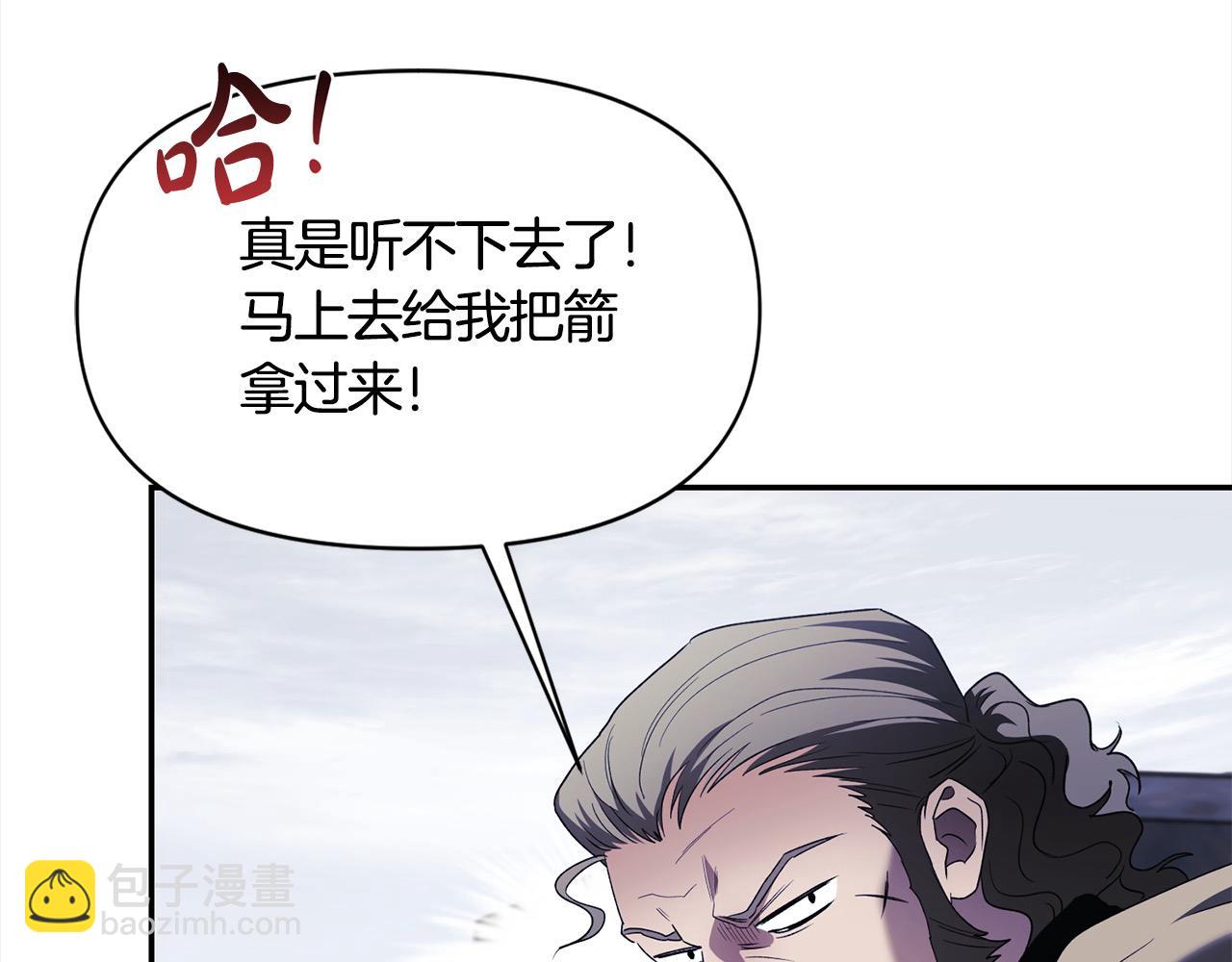 第43话 神的使者(1/4)-第43话