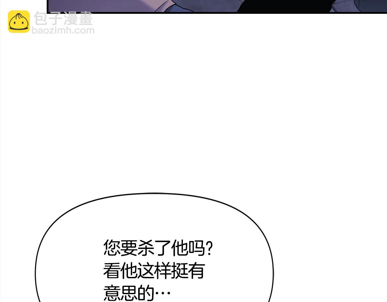 第43话 神的使者(1/4)-第43话