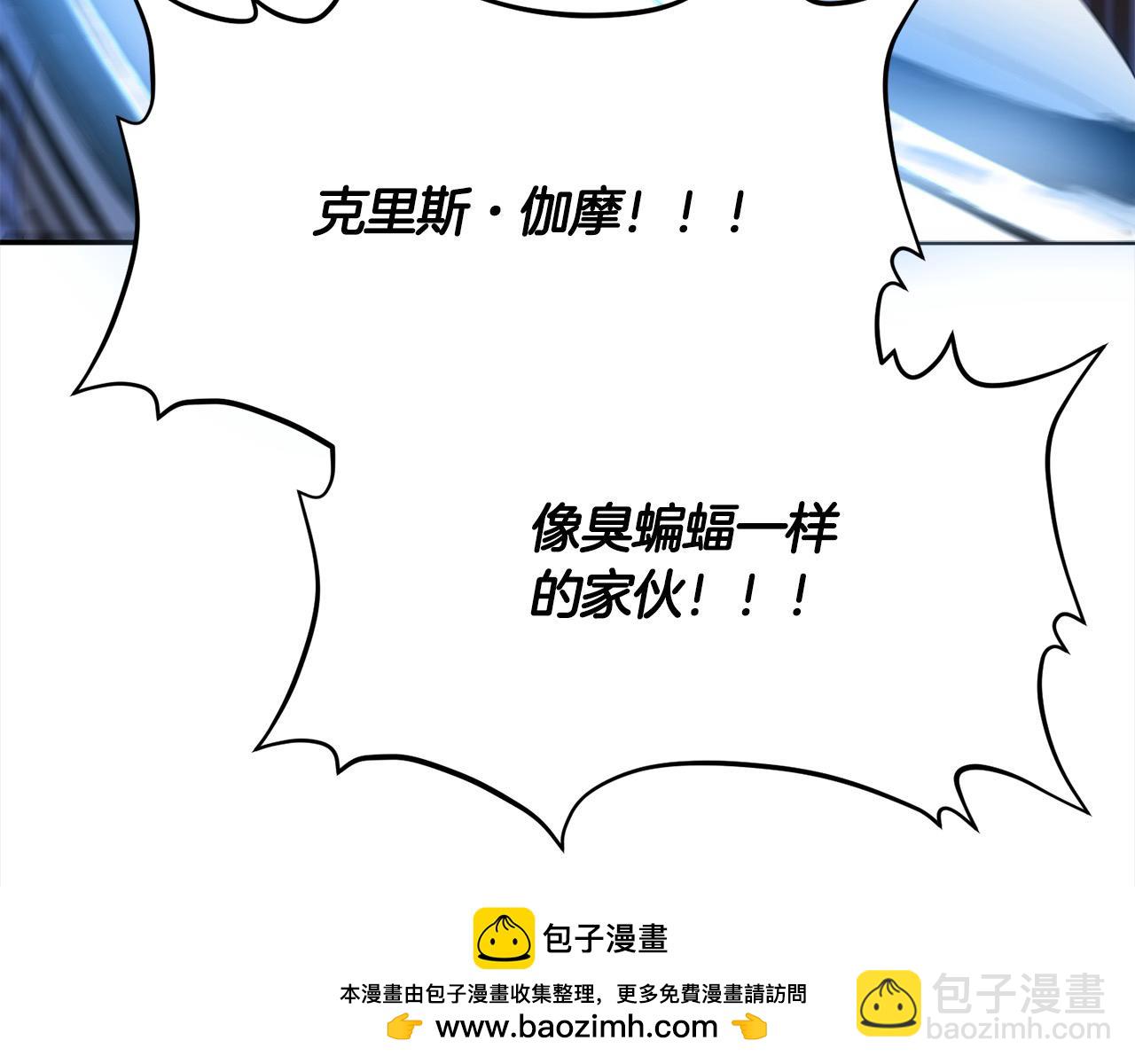 第43话 神的使者(1/4)-第43话