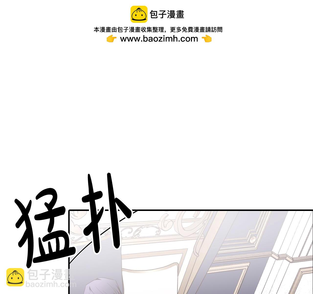 第45话 嫉妒自己的臣子？(1/3)-第45话