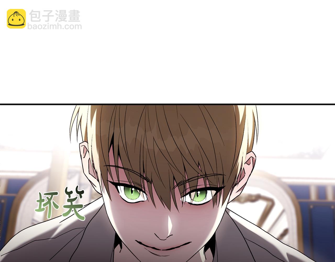 第45话 嫉妒自己的臣子？(1/3)-第45话
