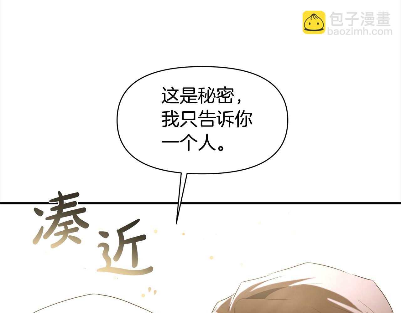第47话 遇见真龙(1/4)-第47话