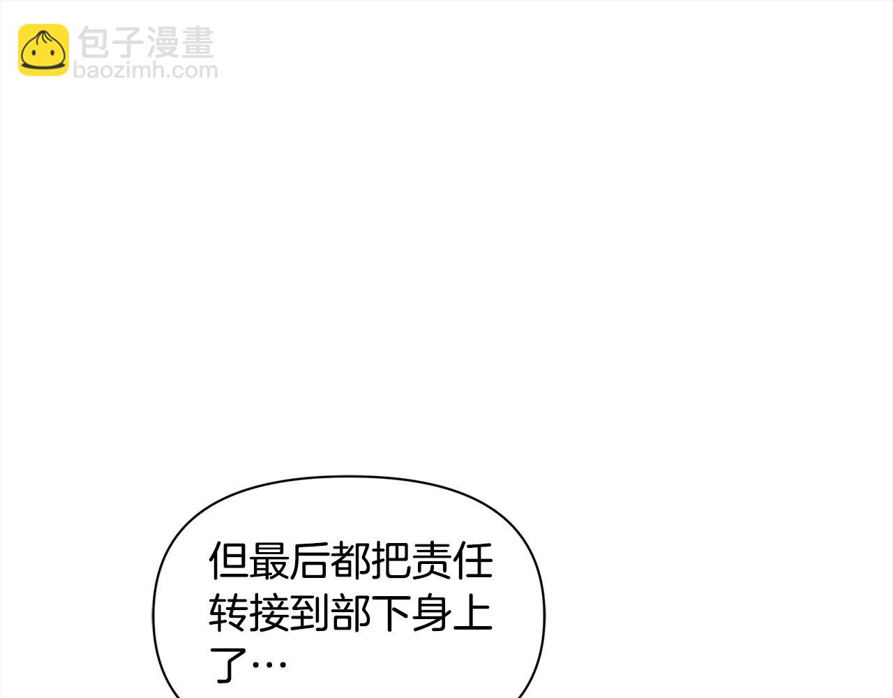 第47话 遇见真龙(1/4)-第47话