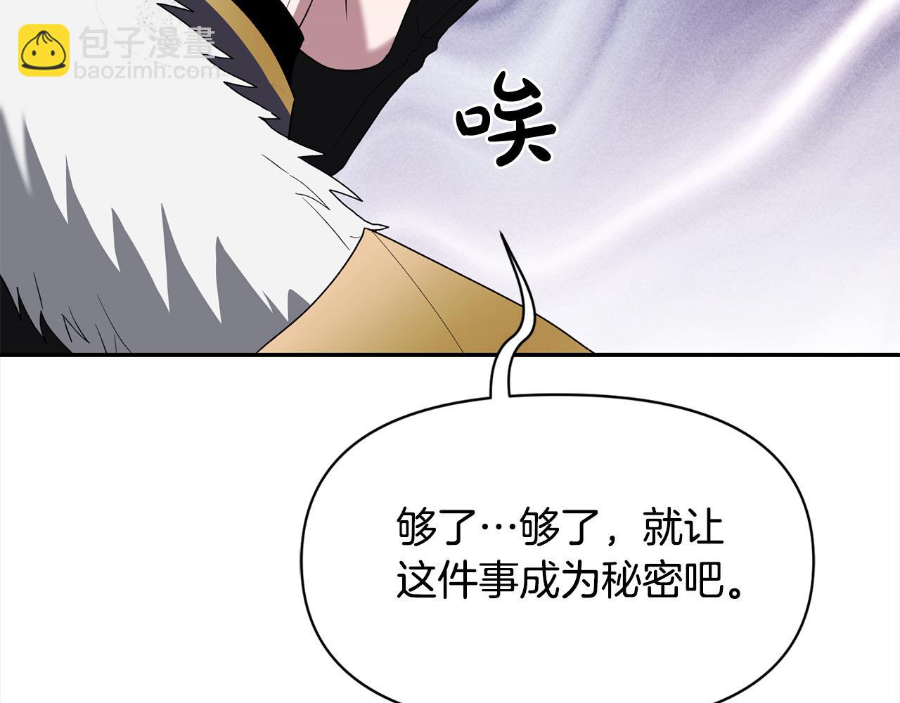 第47话 遇见真龙(1/4)-第47话
