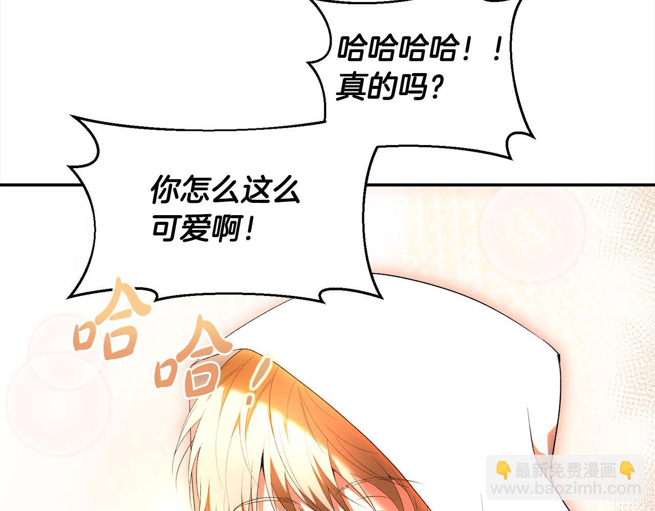第47话 遇见真龙(1/4)-第47话
