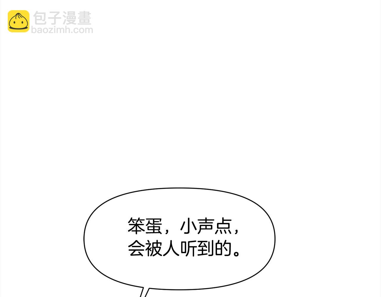 第47话 遇见真龙(1/4)-第47话