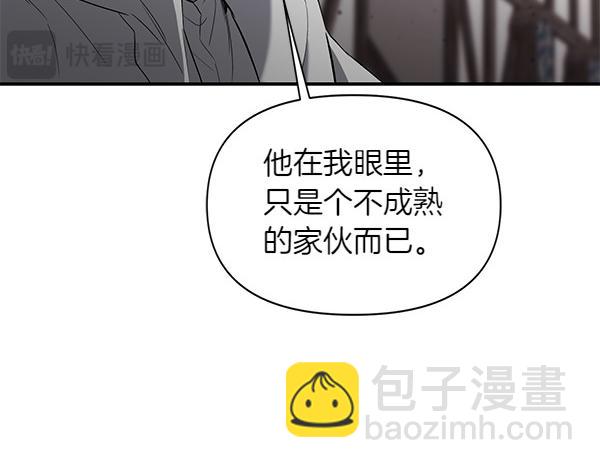 第49话 低级错误(1/3)-第49话
