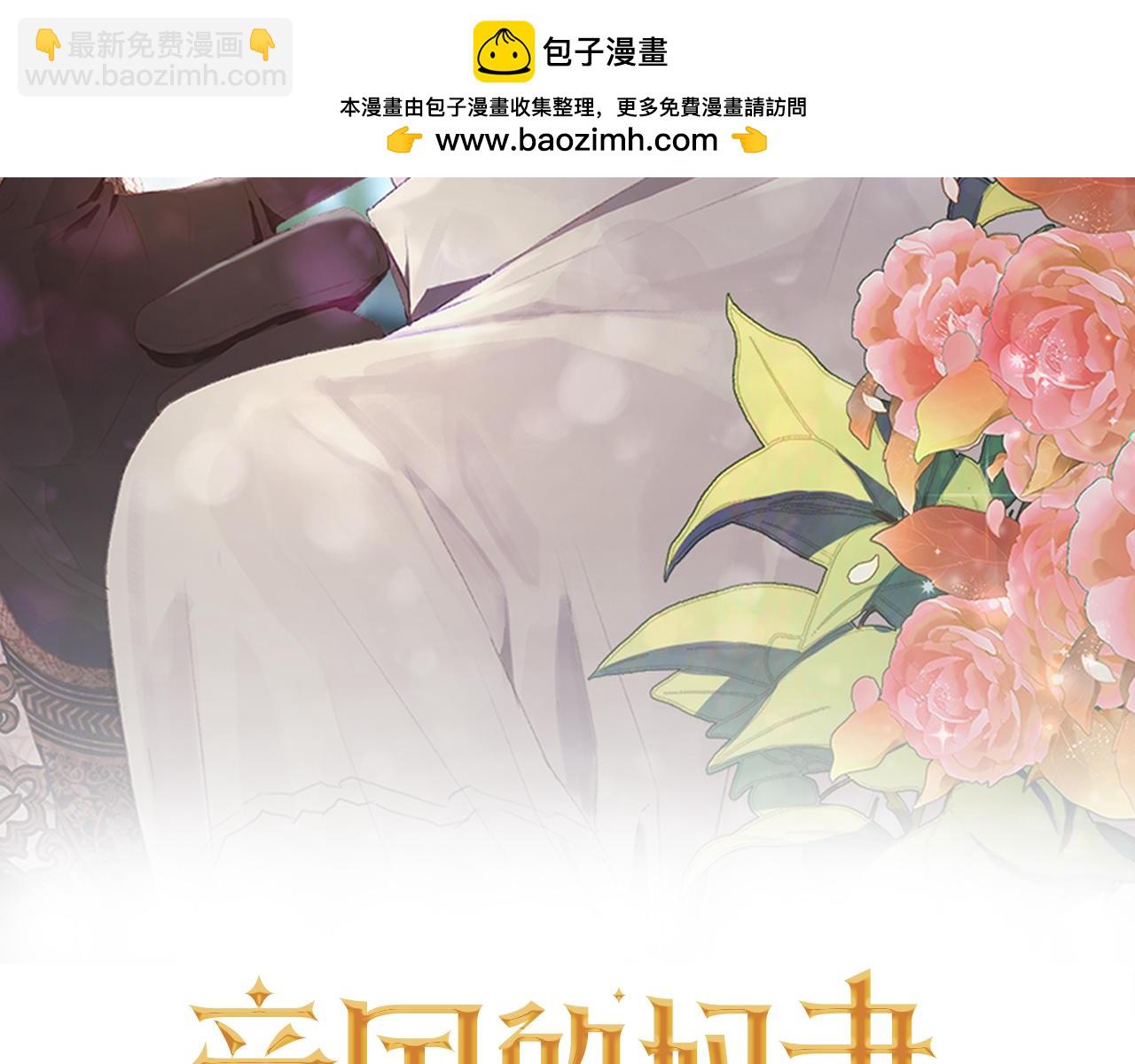 第49话 低级错误(1/3)-第49话