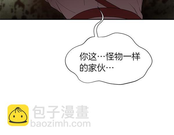 第49话 低级错误(1/3)-第49话
