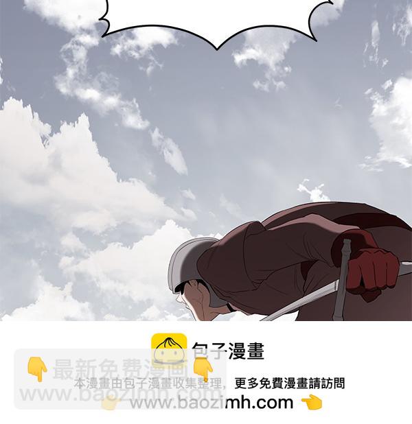 第49话 低级错误(1/3)-第49话