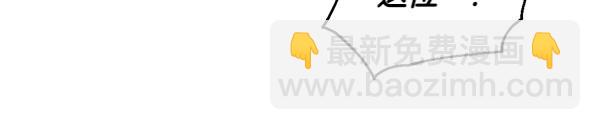 完结篇 说你喜欢我(1/3)-第51话