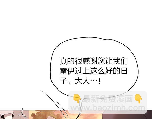 完结篇 说你喜欢我(1/3)-第51话