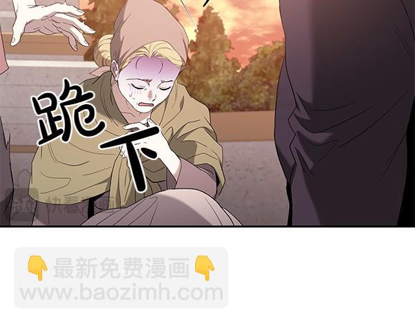 完结篇 说你喜欢我(1/3)-第51话