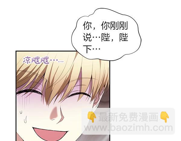 完结篇 说你喜欢我(1/3)-第51话