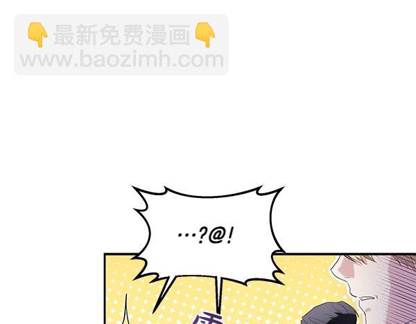 完结篇 说你喜欢我(1/3)-第51话