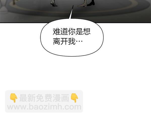 完结篇 说你喜欢我(1/3)-第51话