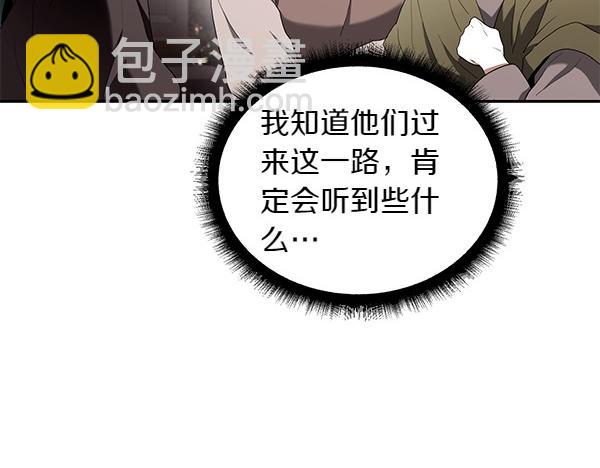 完结篇 说你喜欢我(1/3)-第51话