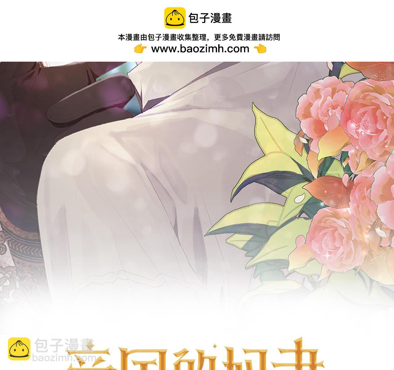 番外2 条件与妥协(1/3)-第53话