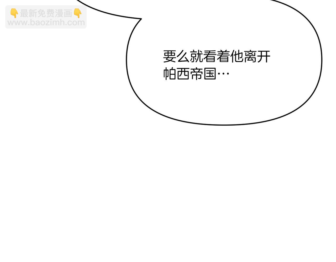 番外2 条件与妥协(1/3)-第53话