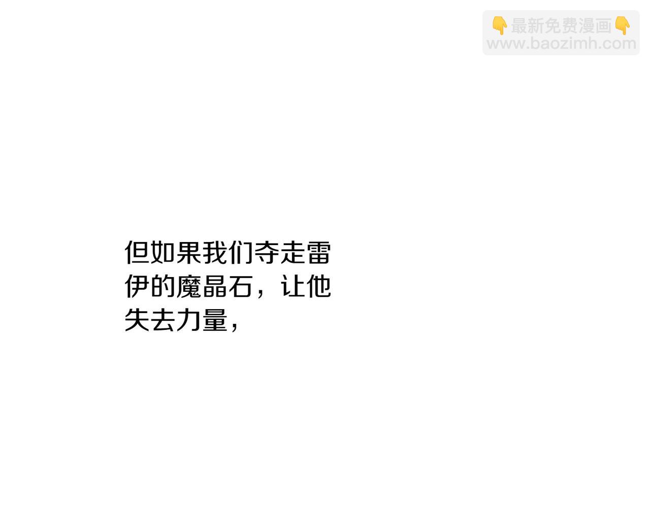 番外2 条件与妥协(1/3)-第53话