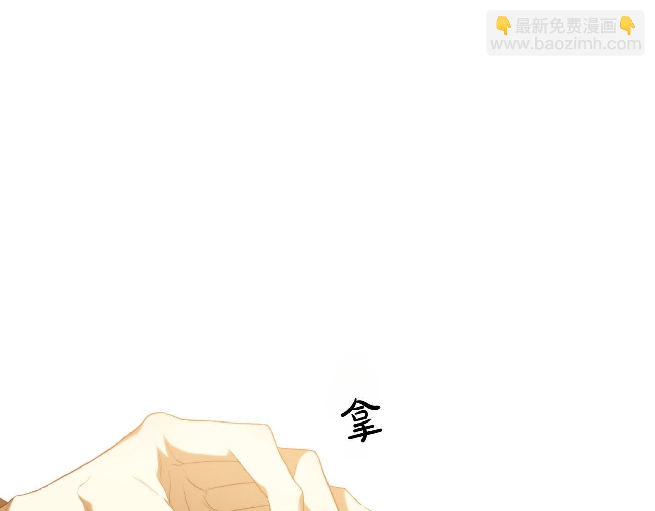 番外4 未来规划(1/3)-第55话