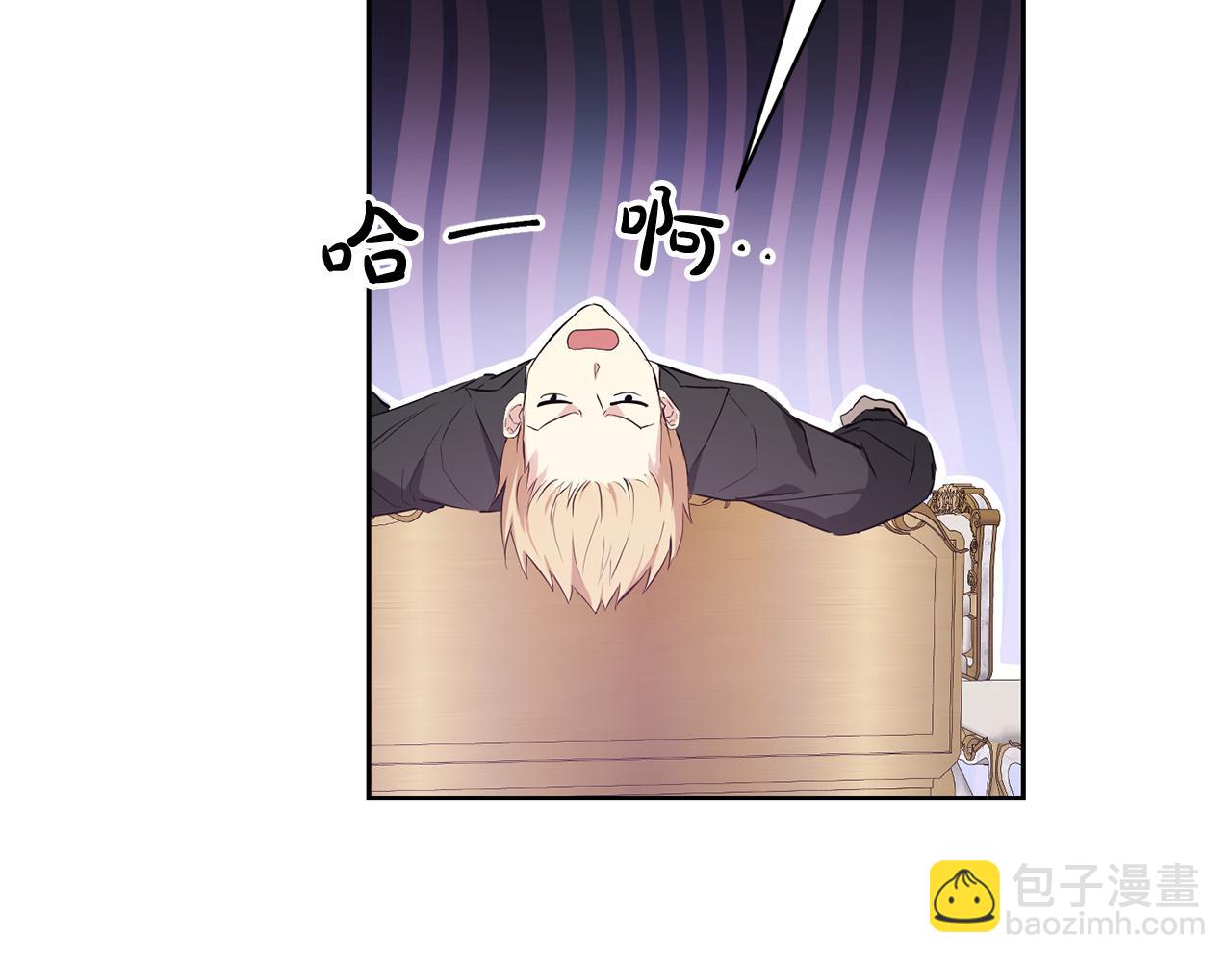 第7话 想看我的能力？(1/4)-第7话