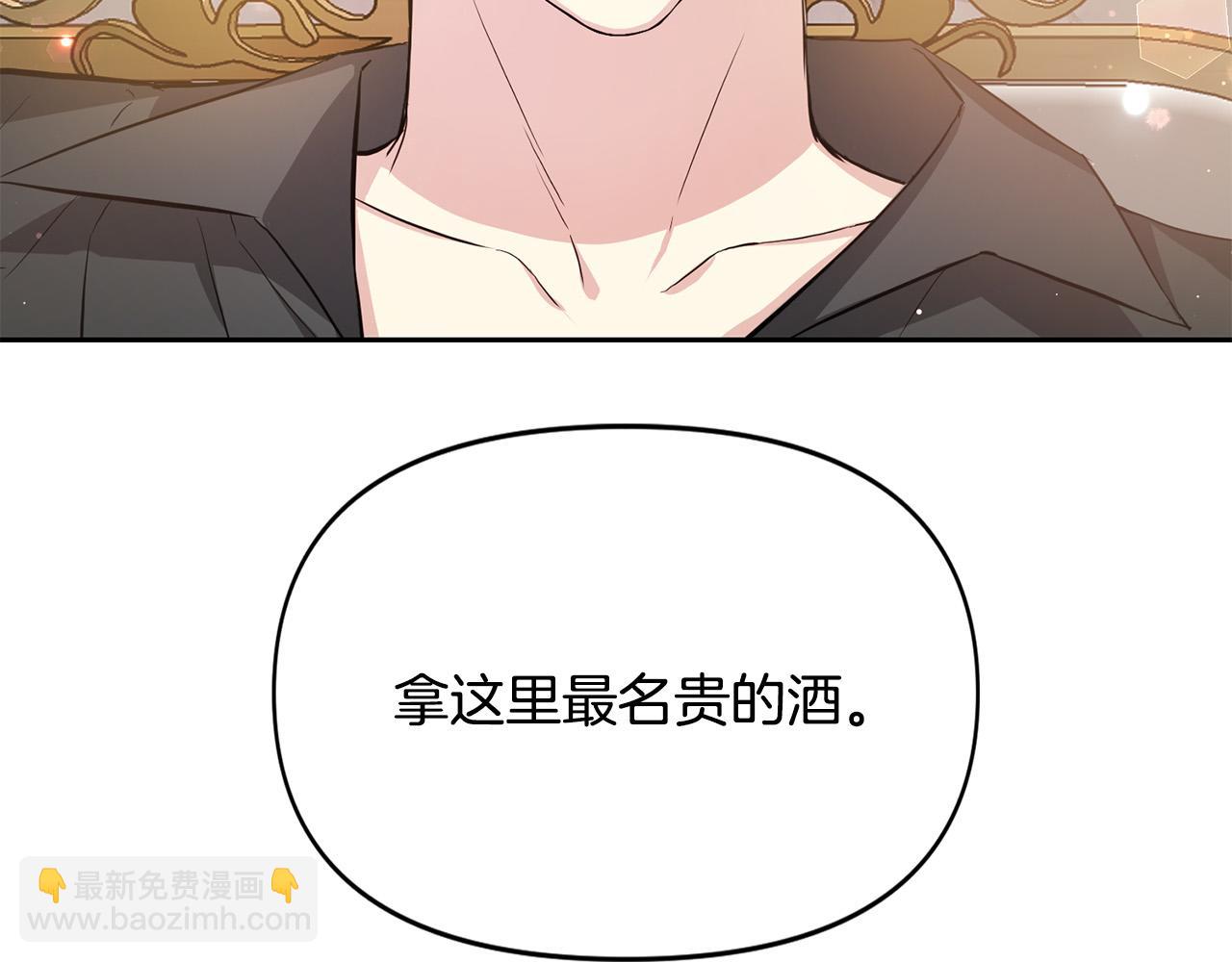 第7话 想看我的能力？(1/4)-第7话