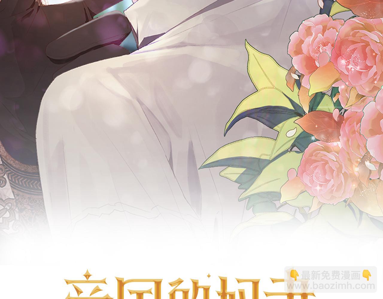 第7话 想看我的能力？(1/4)-第7话