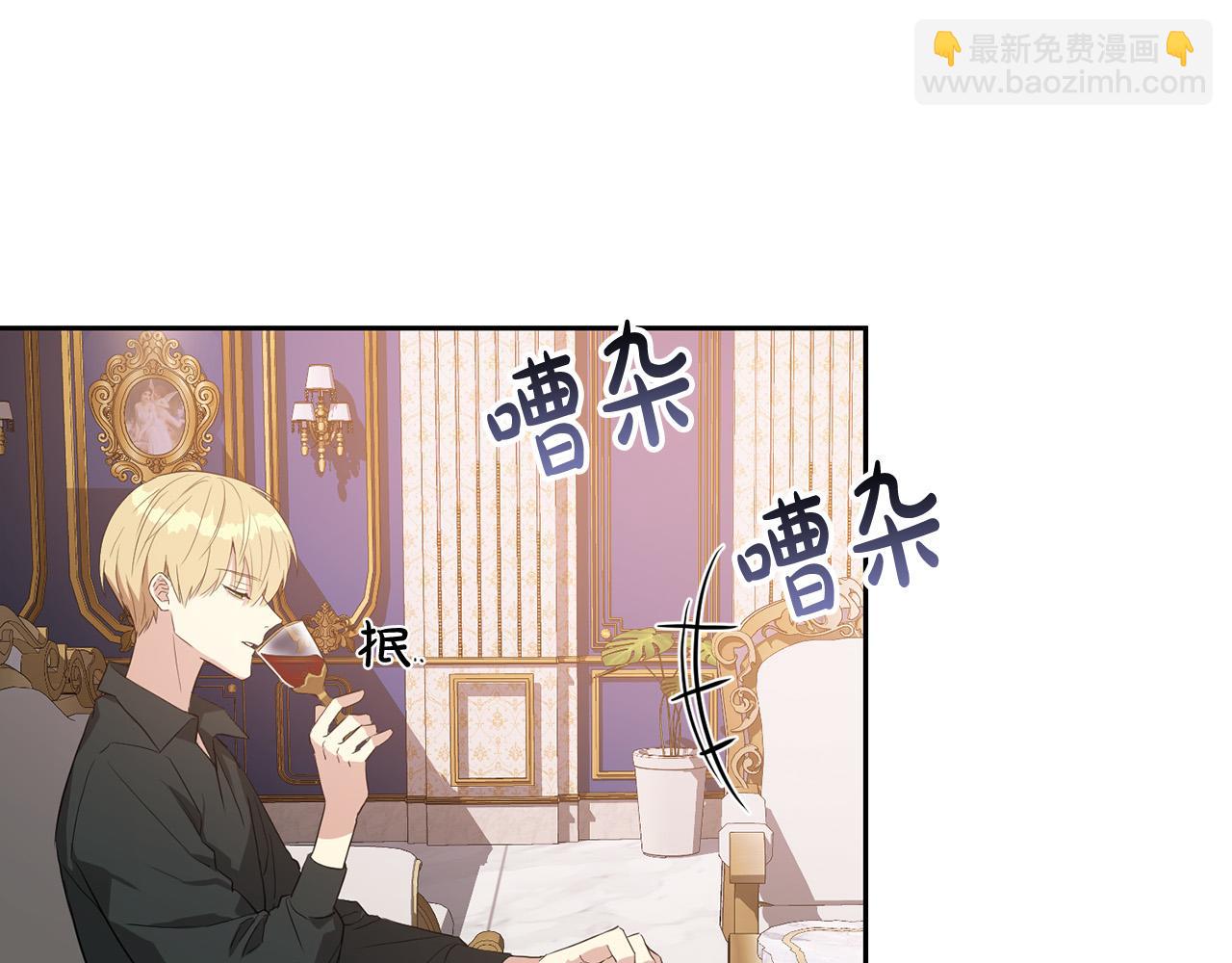 第7话 想看我的能力？(1/4)-第7话
