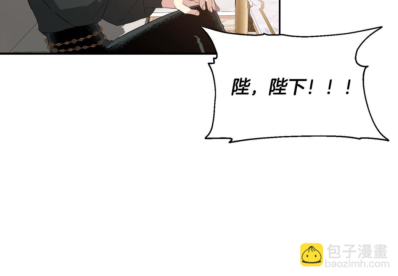 第7话 想看我的能力？(1/4)-第7话