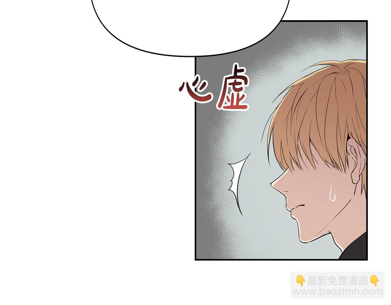 第7话 想看我的能力？(1/4)-第7话